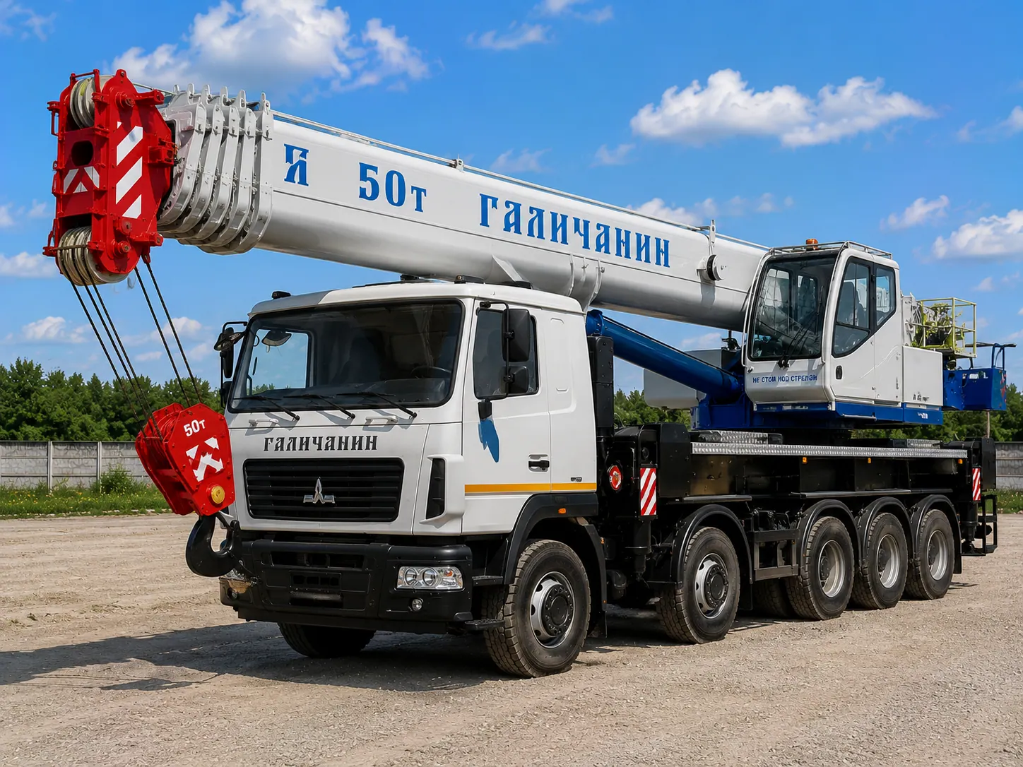 Автокран Галичанин 50 тонн в аренду
